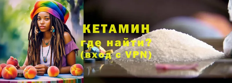 купить наркоту  Верея  Кетамин VHQ 